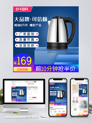 创意齿轮节日促销图片免费下载 提升电子商务视觉营销的利器（第5页精选）