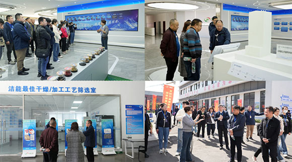 十年智启未来 洁能干燥十周年庆典暨新品发布会圆满落幕，聚焦数据处理技术开发